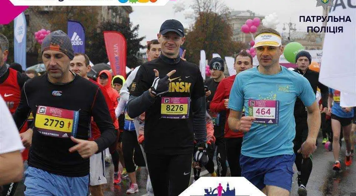 Двадцять один кілометр життя: патрульний з Кропивницького став учасником міжнародного марафону (ФОТО) фото 1