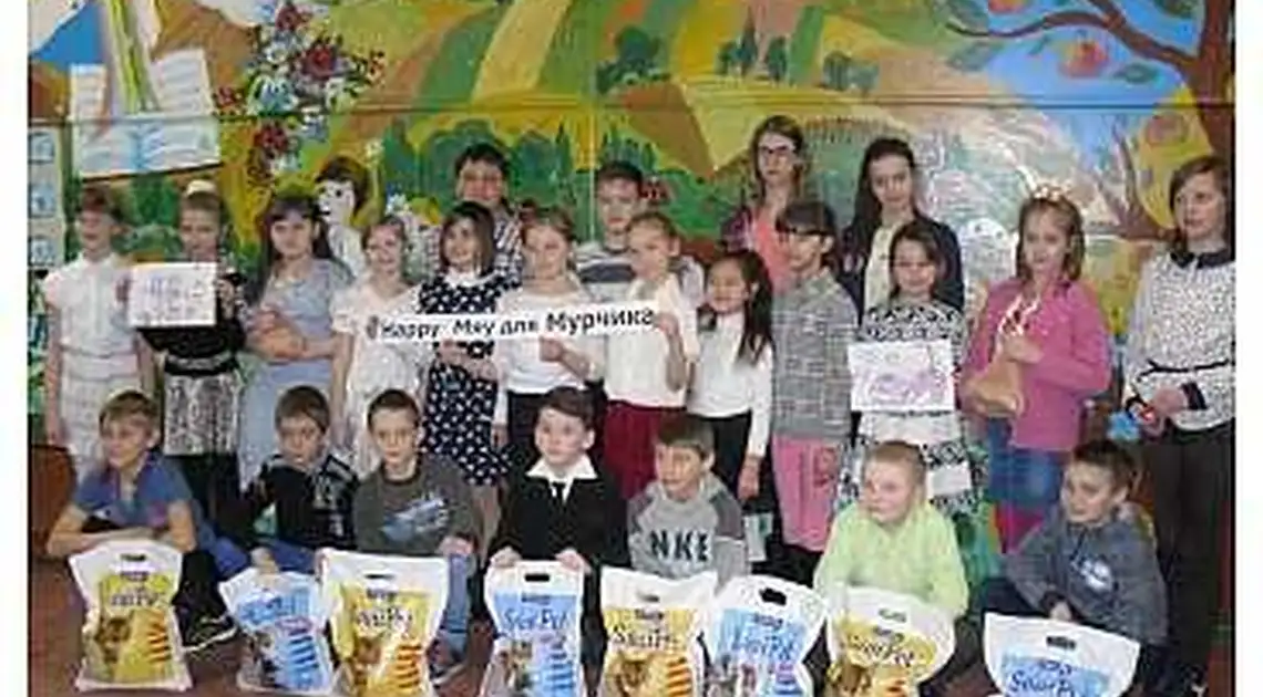 «Happy Мяу для Мурчикa»: у школах Кропивницького зібрали допомогу для чотирилапих друзів (ФОТО) фото 1