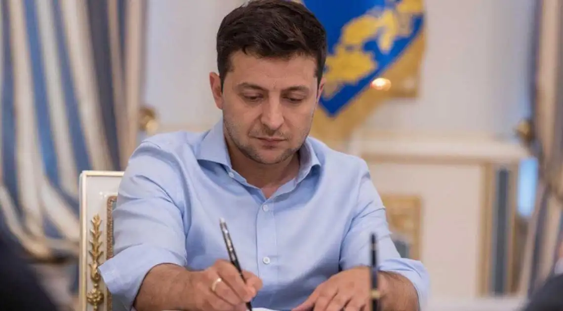 Зеленський призначив нового голову Компаніївської РДА фото 1