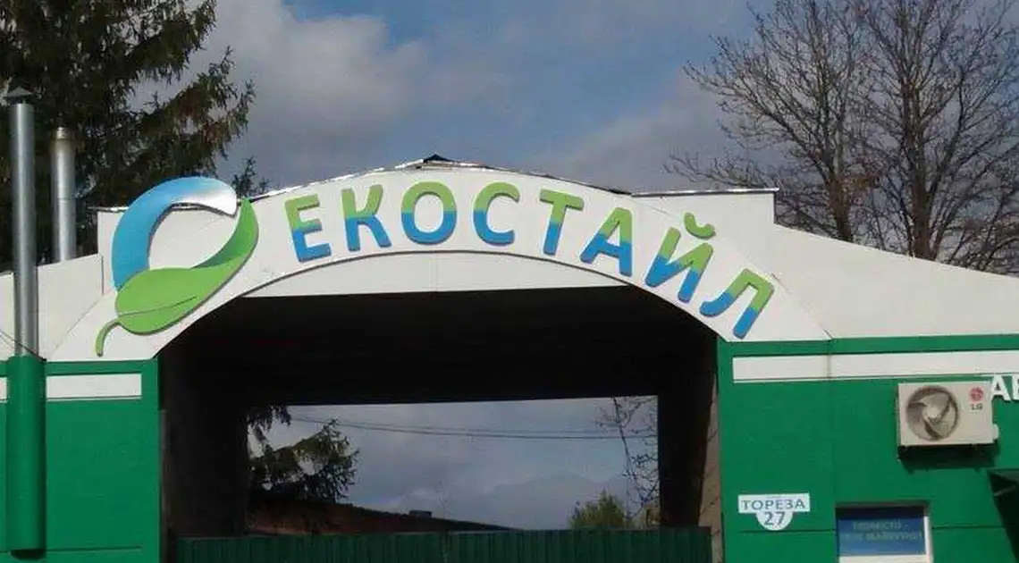 Виконком міськради Кропивницького відмовився підвищувати тарифи на вивезення побутового сміття (ФОТО) фото 1