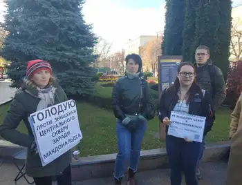 У Кропивницькому відбулася акція протесту проти будівництва МакДональдзу у Центральному сквері (ФОТО) фото 1