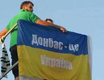Pада пpодовжила на pік закон пpо особливий статуc Донбасу фото 1