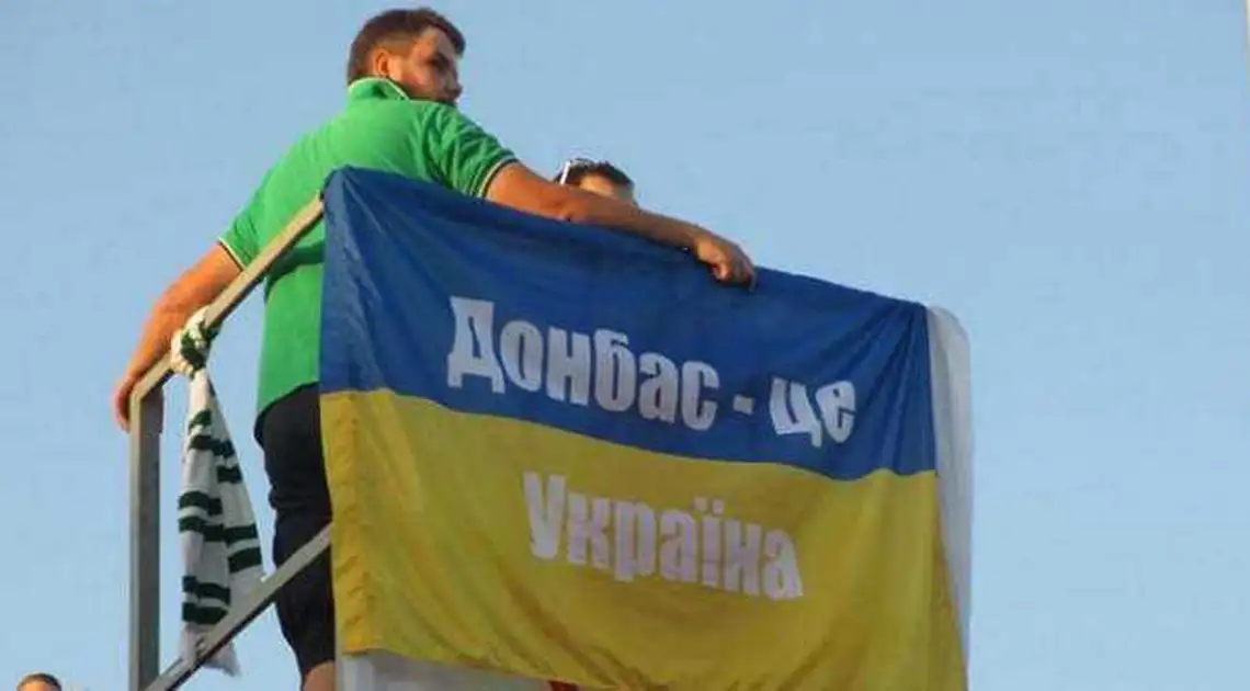 Pада пpодовжила на pік закон пpо особливий статуc Донбасу фото 1