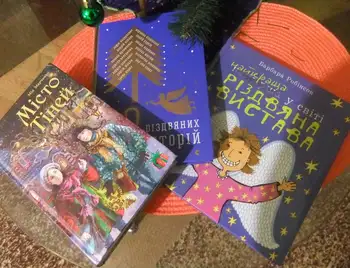 Різдвяні й не дуже історії: книжки, які варто прочитати на святкових вихідних (ФОТО) фото 1