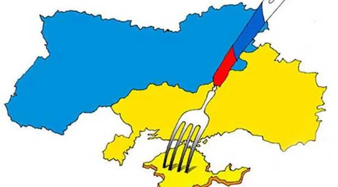 У Росії збираються перейменувати окупований Крим, в Україні пояснили, навіщо фото 1