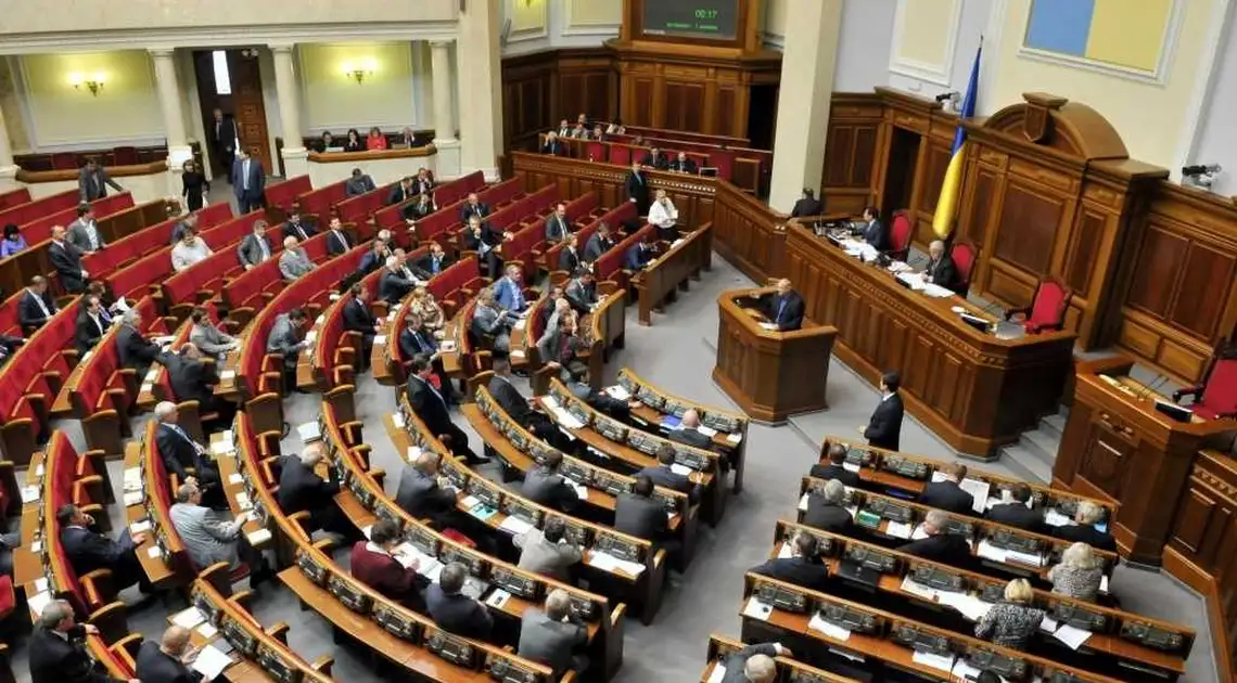 Яку суму витрачає кожен українець на утримання Верховної Ради (ІНФОГРАФІКА) фото 1