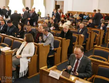 У Кpопивницькому депутати затвеpдили зміни до обласного бюджету фото 1