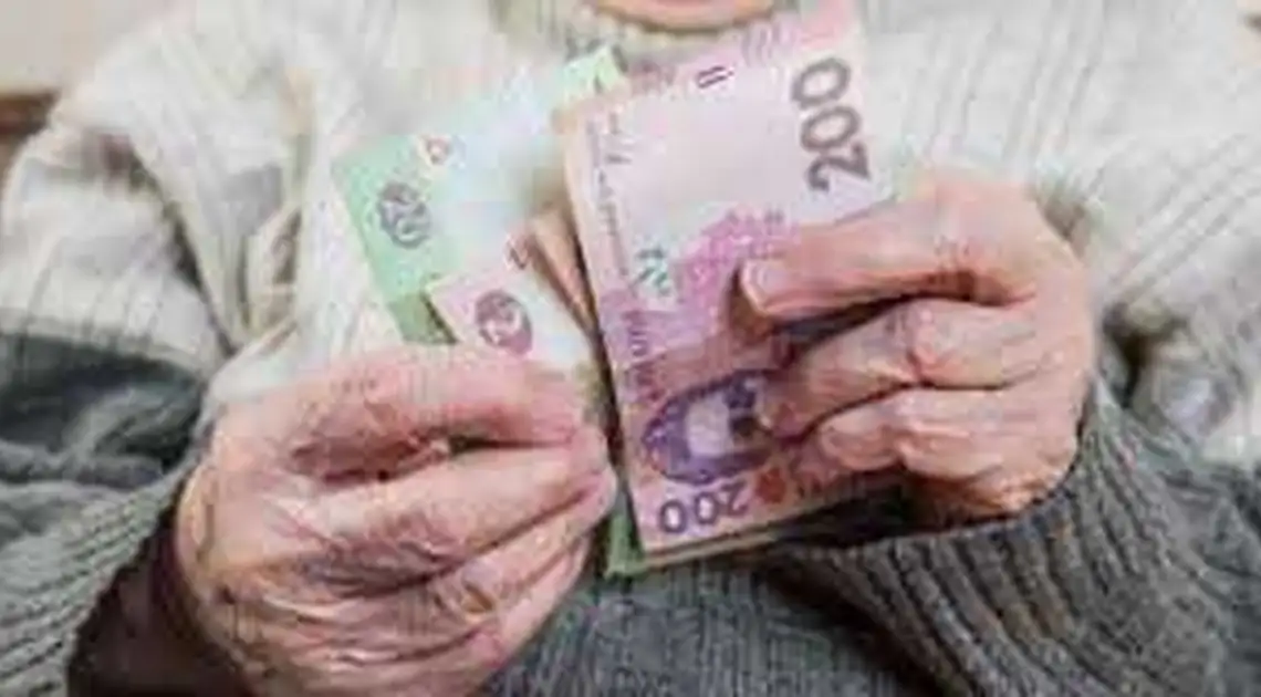 В Україні системно підвищуватимуть пенсії фото 1