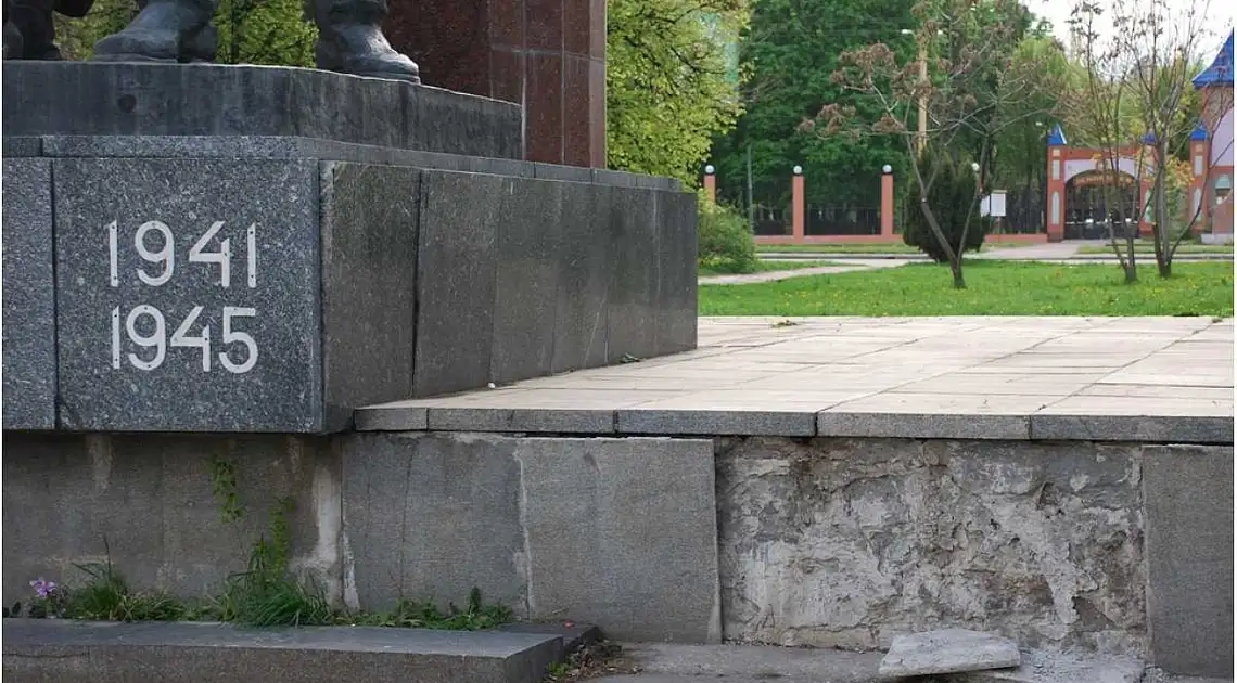 Будьте обережні, у Кропивницькому в сквері Слави руйнується пам'ятник (ФОТО) фото 1
