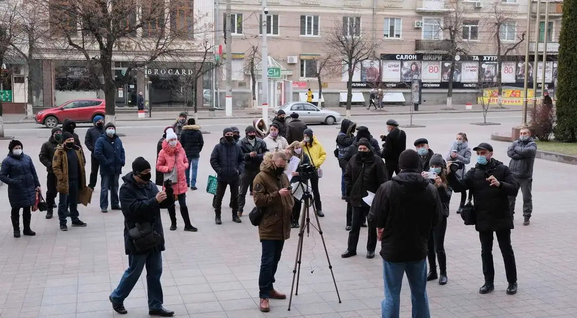 У Кропивницькому відбувся протест проти зростання тарифів (ФОТОРЕПОРТАЖ) фото 1