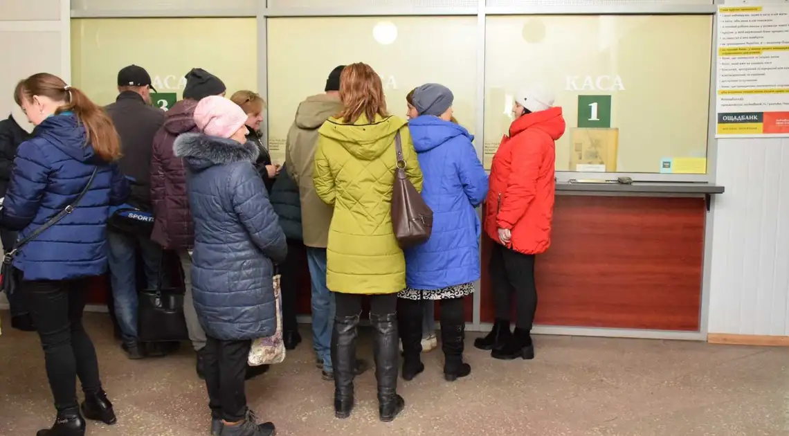 Жителі Кіровоградщини почали отримувати субсидії готівкою (ФОТО) фото 1