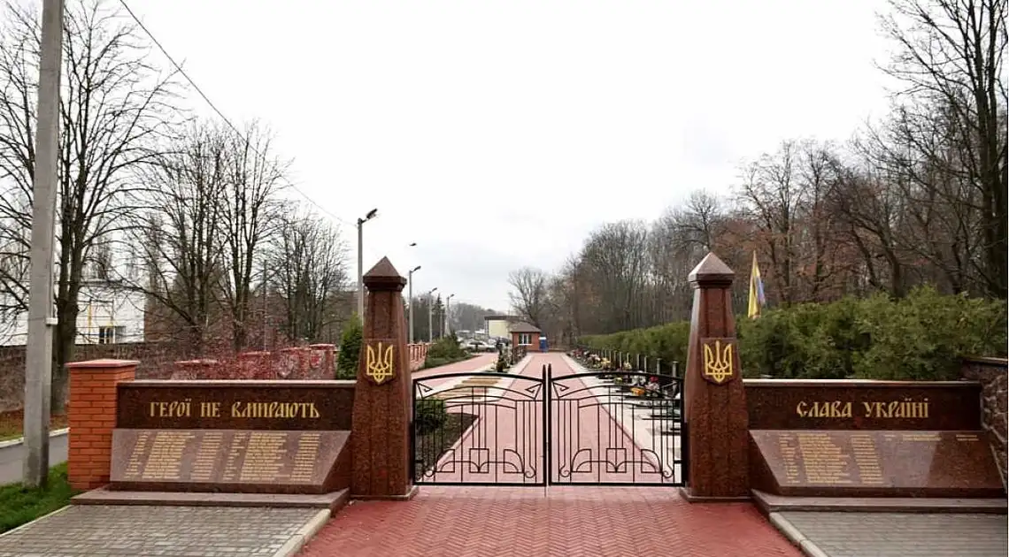 У Кpопивницькому Алею почесних військових поховань облаштують на Далеко-Східному кладовищі фото 1