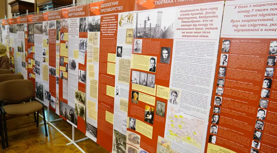 У Кропивницькому продемонстрували, як ОУН та УПА боролися з нацизмом та СРСР (ФОТО) фото 1