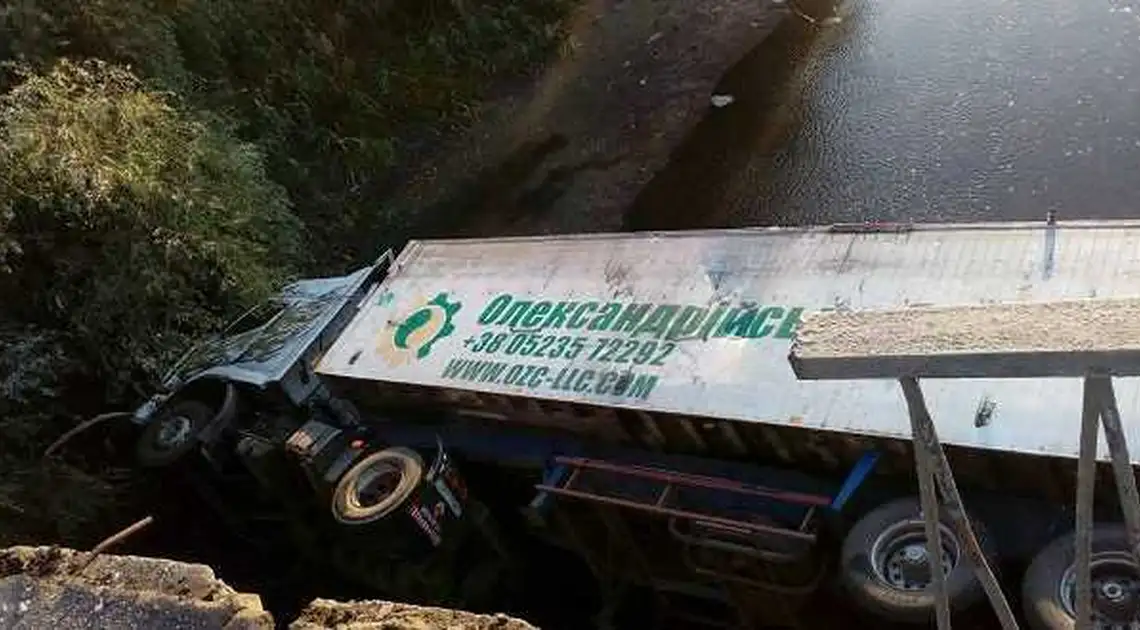 На Кіровоградщині з мосту впала фура (ФОТО) фото 1