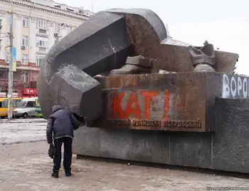 У Дніпропетровську перебудуюють площу, де стояв пам’ятник Петровському. А у Кіровограді? фото 1