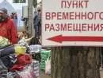 Российские турфирмы начали продавать путевки в Новороссию фото 1