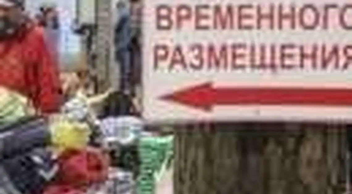 Российские турфирмы начали продавать путевки в Новороссию фото 1