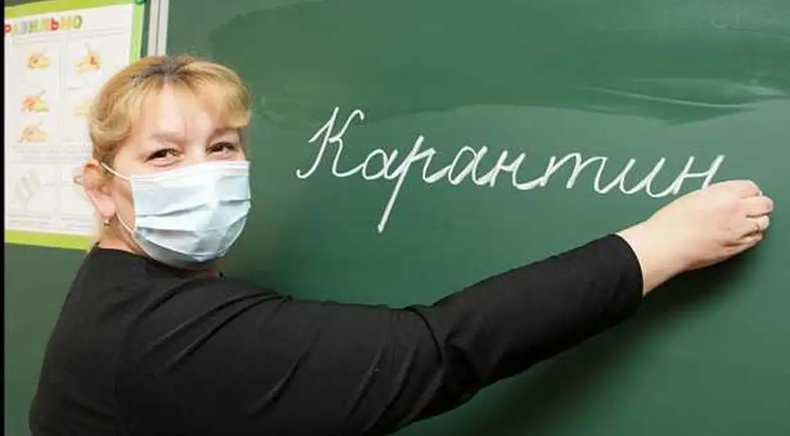 Карантини в школах Кропивницького: подробиці від Лариси Костенко (ВІДЕО) фото 1