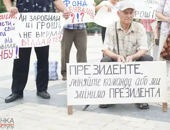 У Кропивницькому вкладники одного з банків вийшли на акцію протесту (ФОТОРЕПОРТАЖ) фото 1