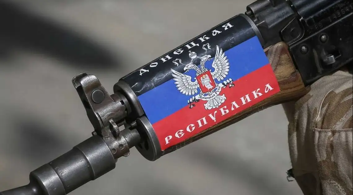 В «ДНР» заявили про перехід на сторону бойовиків високопосадовця СБУ фото 1