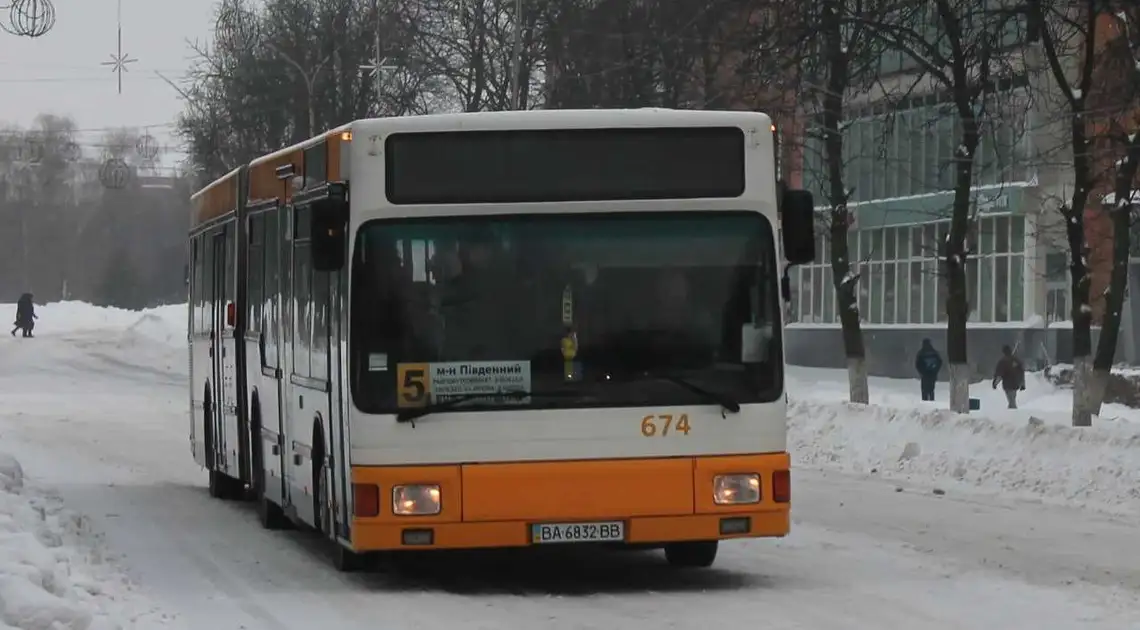 В Олександрії міські автобуси не вийшли на маршрути (ОНОВЛЕНО) фото 1