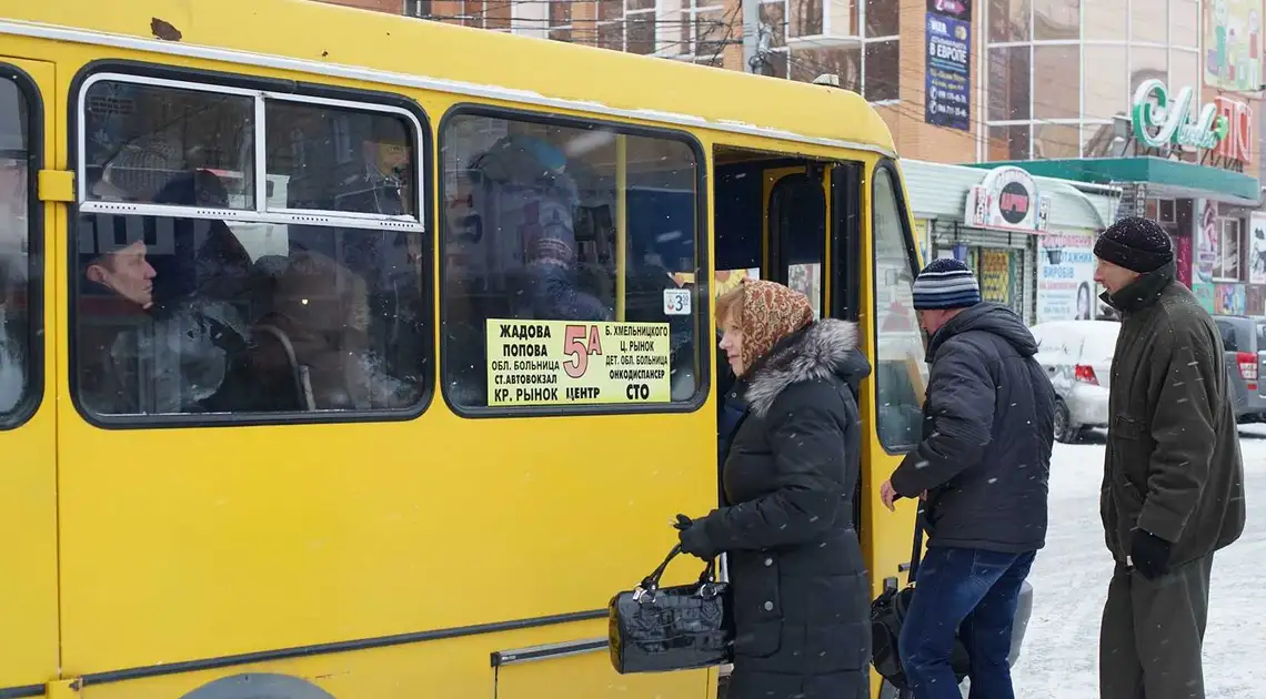 Перевізники у Кропивницькому самостійно знизять вартість проїзду в маршрутках фото 1
