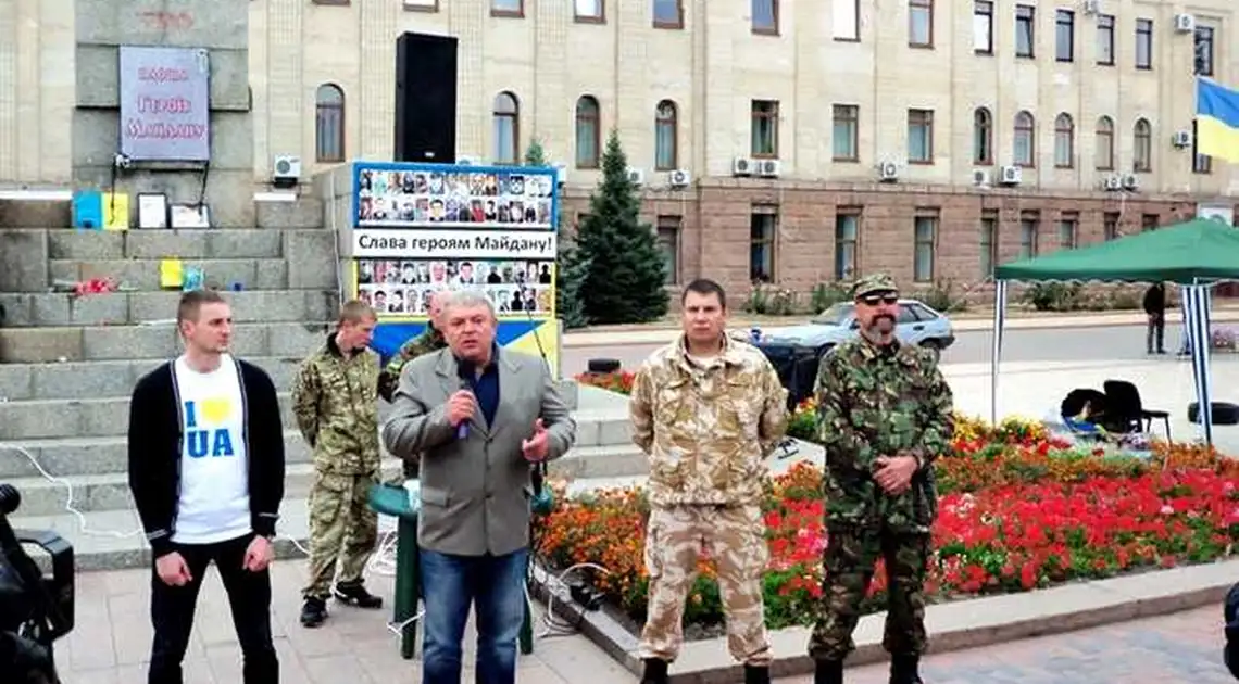 У Кіровограді відбулося Віче Євромайдану (ФОТО) фото 1