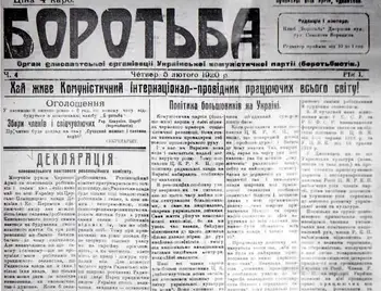 Старі єлисаветградські газети фото 1