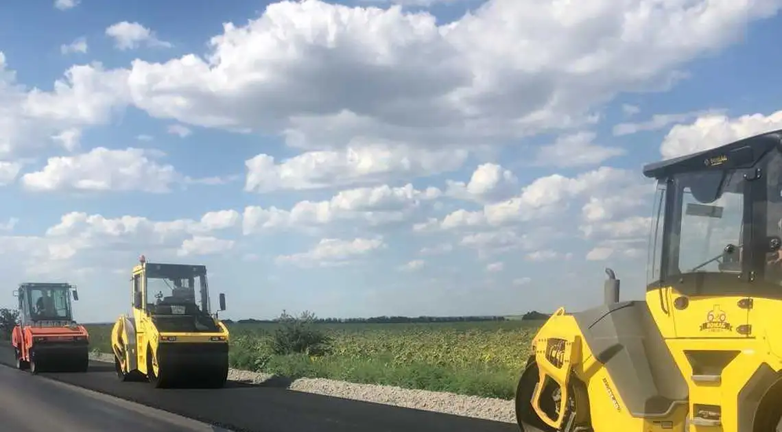На ремонт дороги держзначення на Кіровоградщині витратили понад 50 млн грн (ФОТО) фото 1