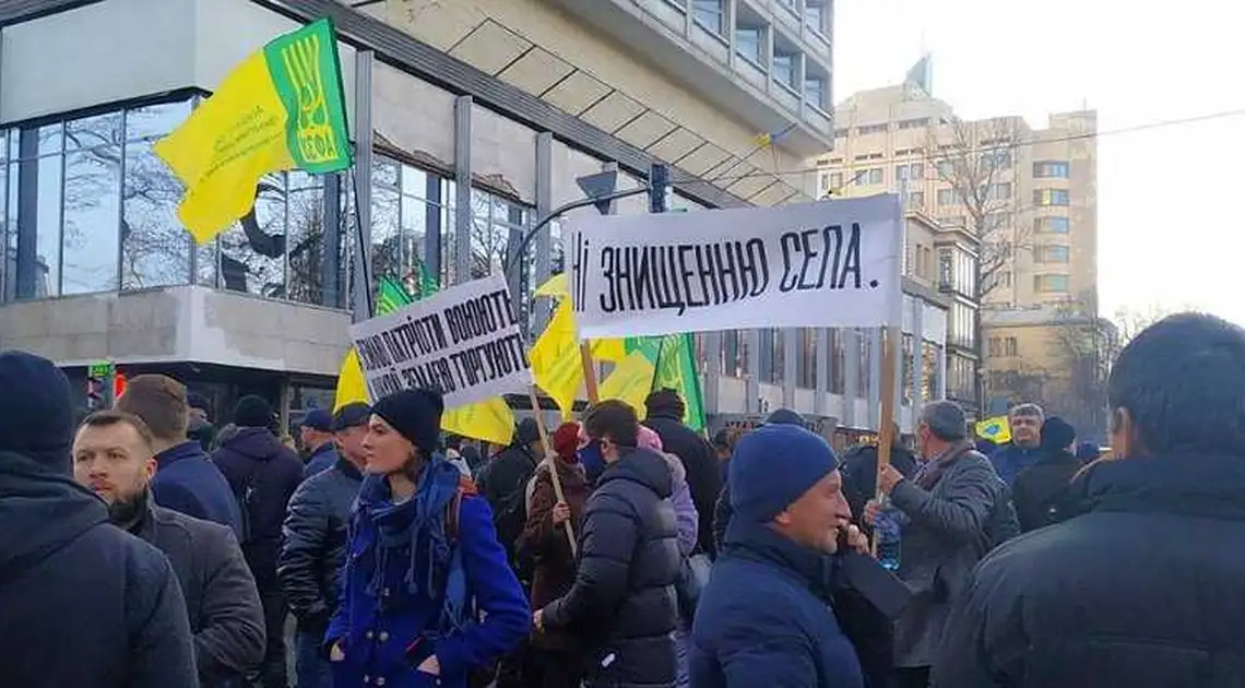 Кропивничани долучились до акції протесту проти ринку землі в Києві фото 1