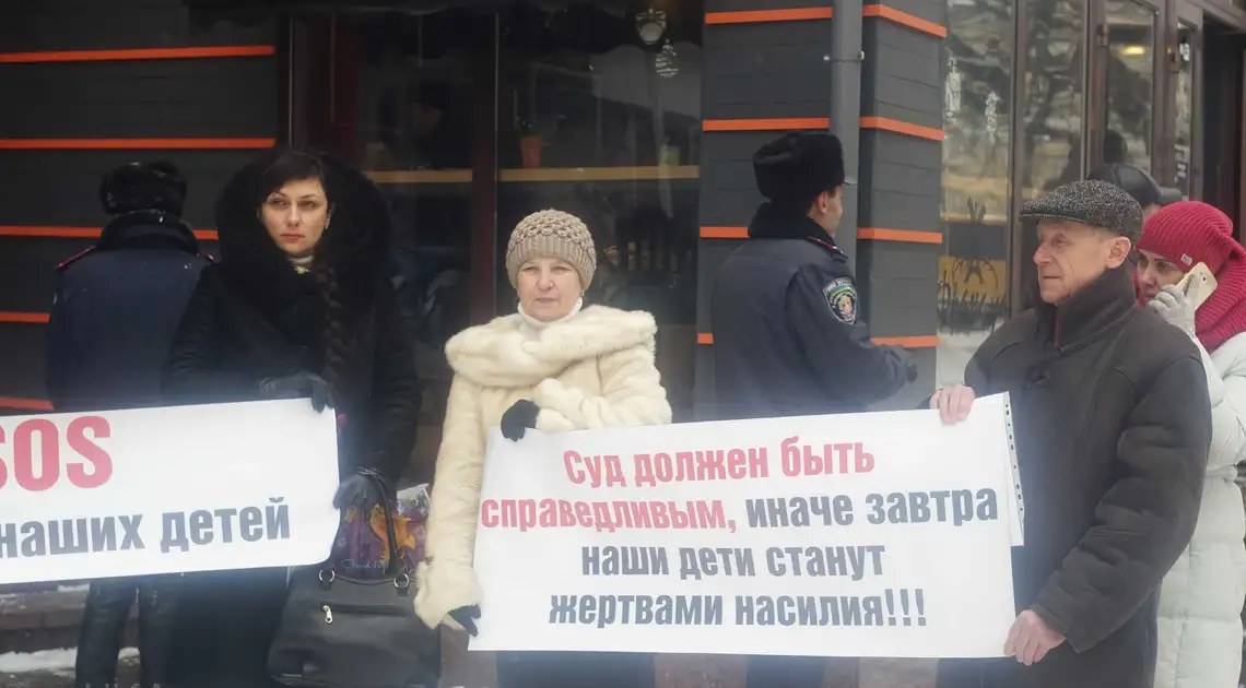 Протестна акція в Кропивницькому: батьки звинувачуюють екс-директорку школи у насиллі над дітьми (ФОТО) фото 1