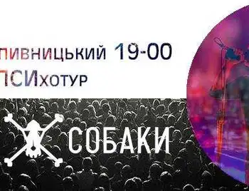Живий класик наживо: вже завтра у Кропивницькому виступить легендарний гурт "Жадан і собаки" фото 1