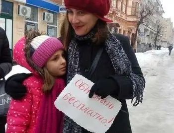 Кіровоградцям на центральній площі роздавали безкоштовні обійми (ФОТО) фото 1