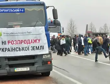 На Кіровоградщині люди вийшли на акцію проти скасування мораторію на продаж землі (ВІДЕО) фото 1