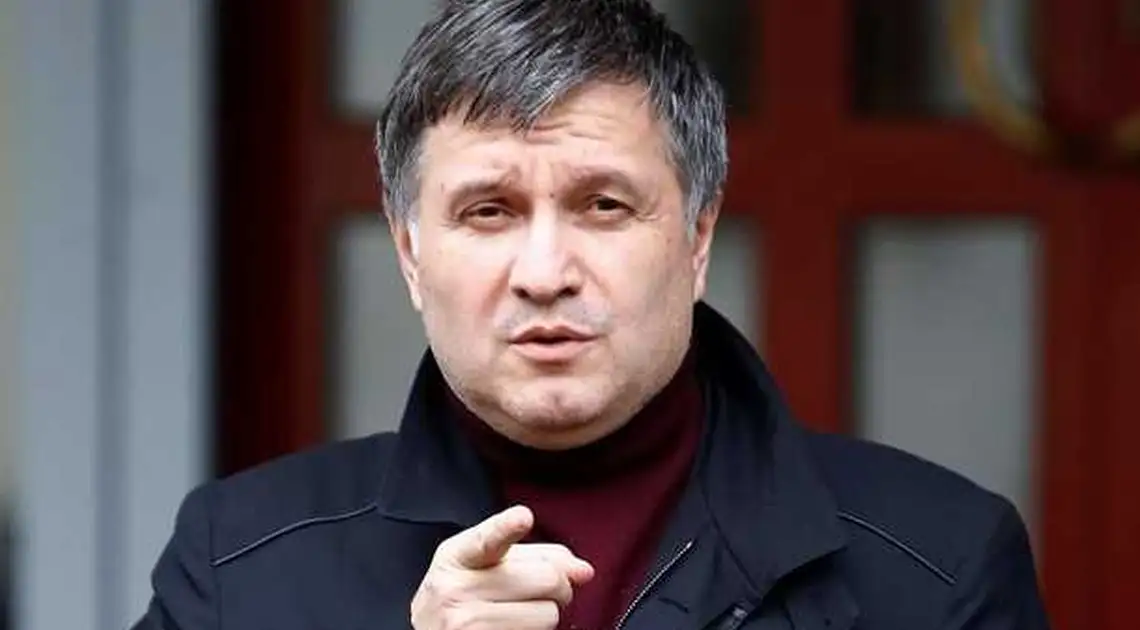 Міністр МВС України Арсен Аваков назвав причини своєї відставки фото 1