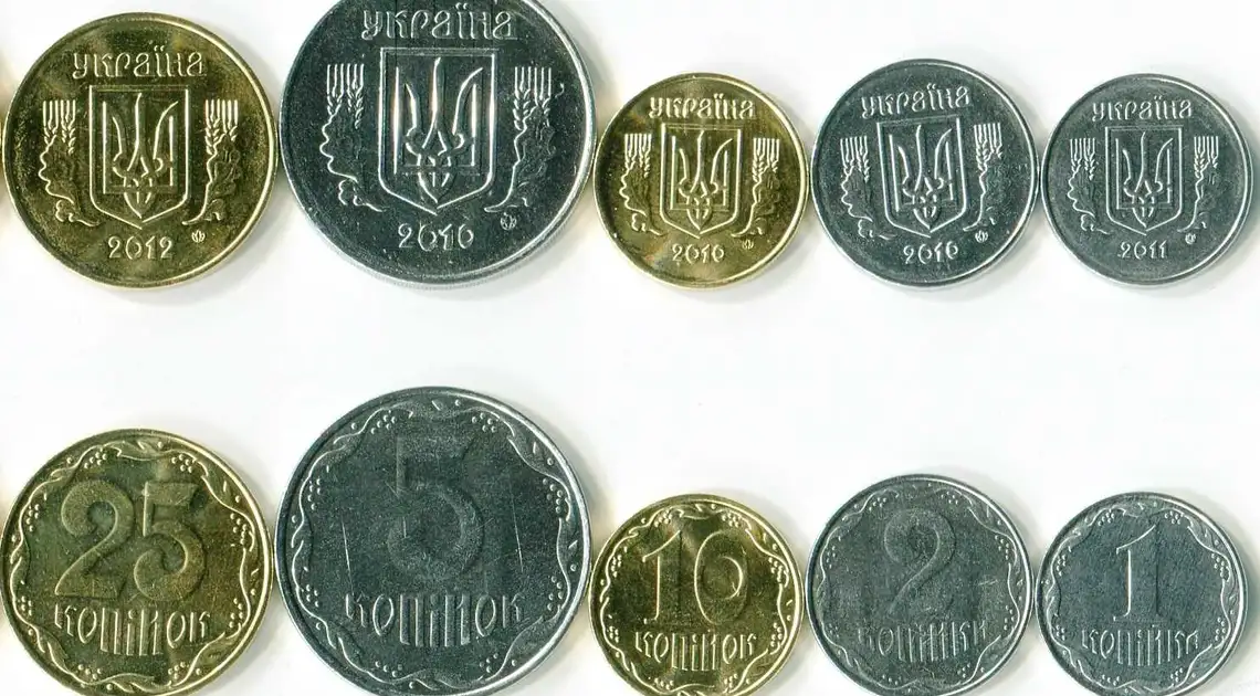 Стало відомо, від яких монет відмовляться в Україні (ФОТО) фото 1