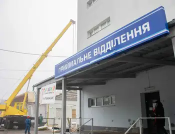 Кропивницький: в обласній лікарні триває будівництво відділення екстреної медичної допомоги (ФОТО) фото 1