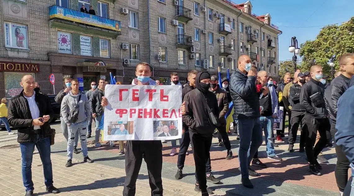 У Кропивницькому протестували проти поновлення на посаді ексчиновника, його позиція фото 1