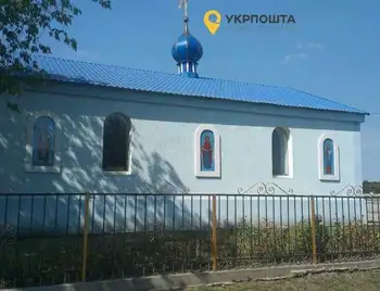 "Укpпошта" пpодала УПЦ пpиміщення цеpкви на Кіpовогpадщині фото 1