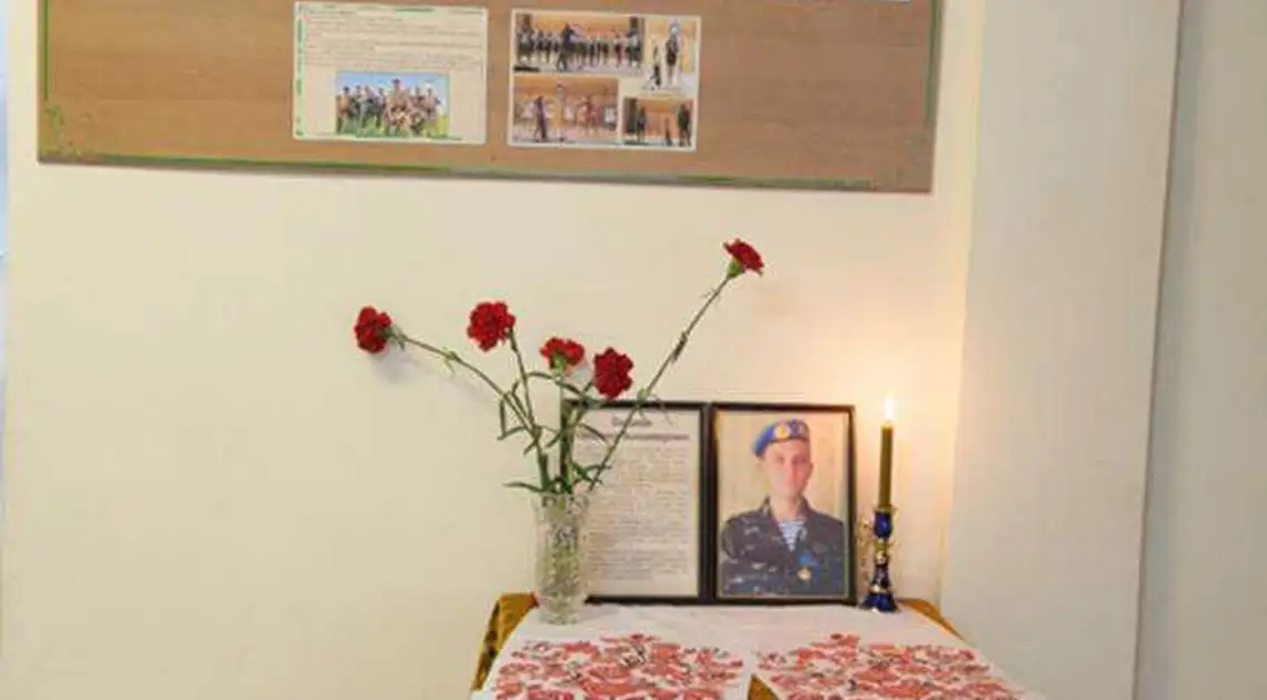 У Кіровограді відкрили пам’ятну дошку Олександру Кондакову (ФОТО) фото 1