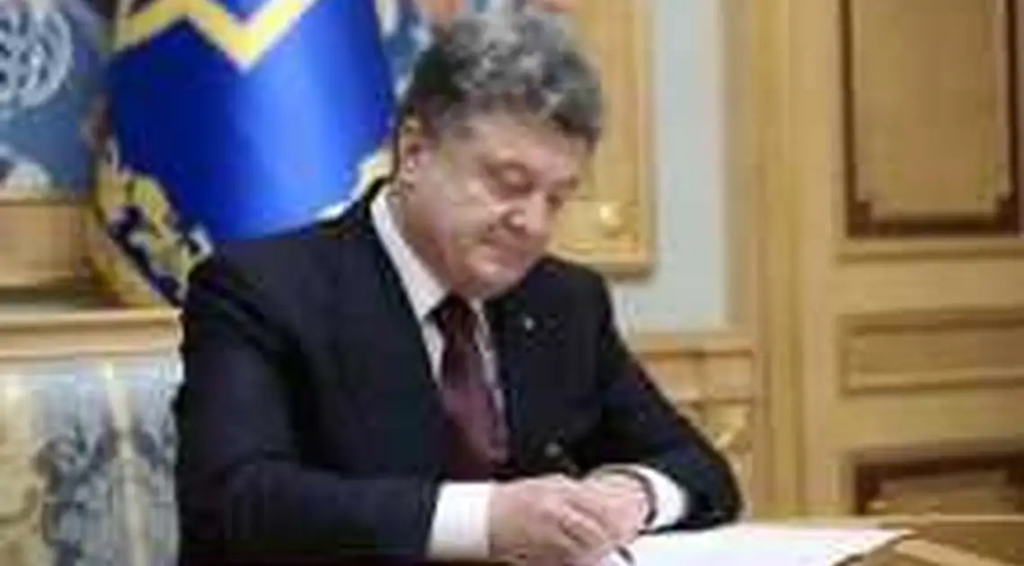 Порошенко підписав закон про іномовлення України фото 1