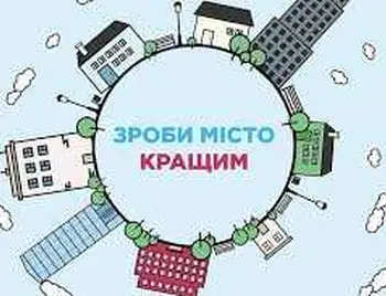 У Кропивницькому стартувало голосування за проекти "Громадського бюджету" фото 1