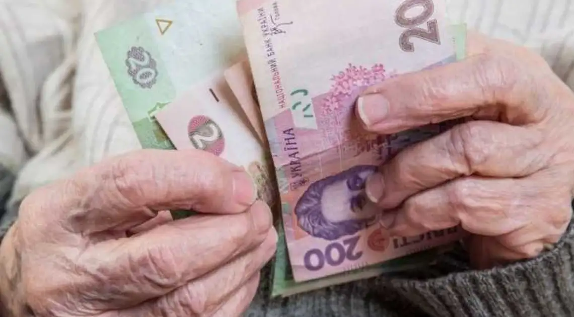 Перерахунок пенсій в Україні: хто отримає  надбавку понад 1000 грн фото 1