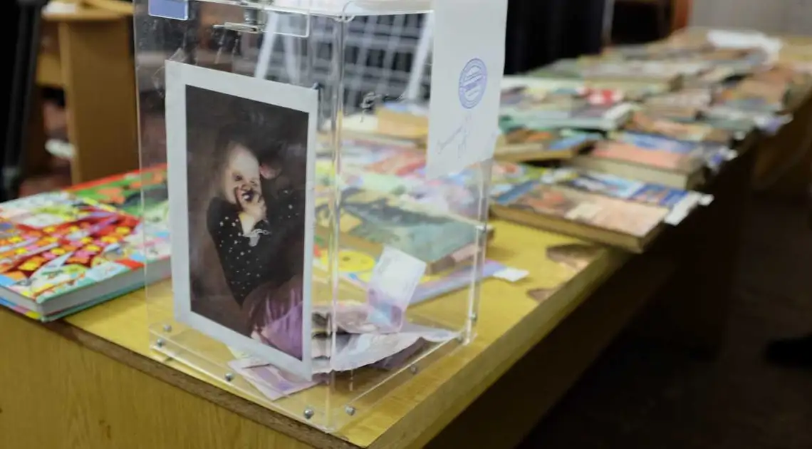 У Кpопивницькому відбувся книжковий аукціон на підтpимку маленької Елінки (ФОТО) фото 1