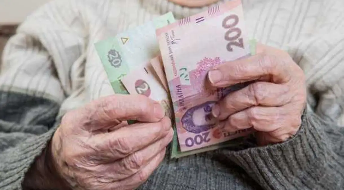В Україні змінять пенсійну реформу: є два варіанти фото 1