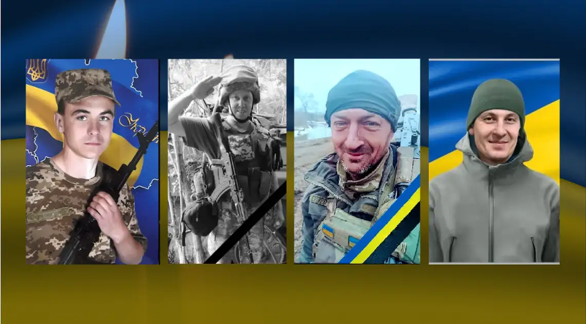 Загинули четверо військових з Кіровоградської області