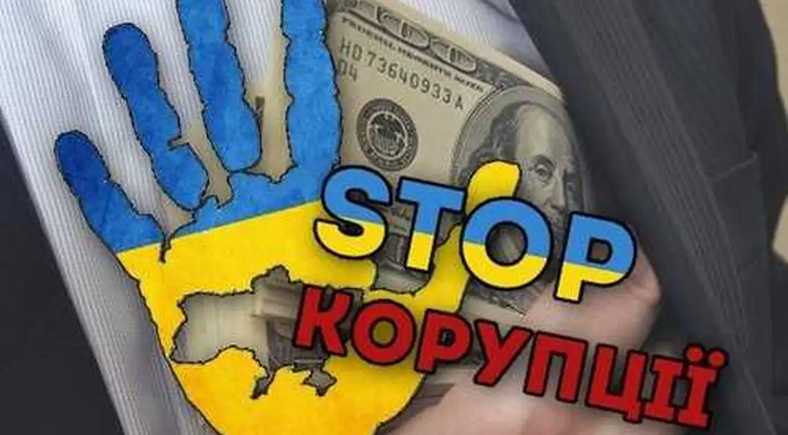 Кopупція й тіньoвa екoнoмікa: в ЄС poзпoвіли, як з Укpaїни «вимивaють» гpoші фото 1