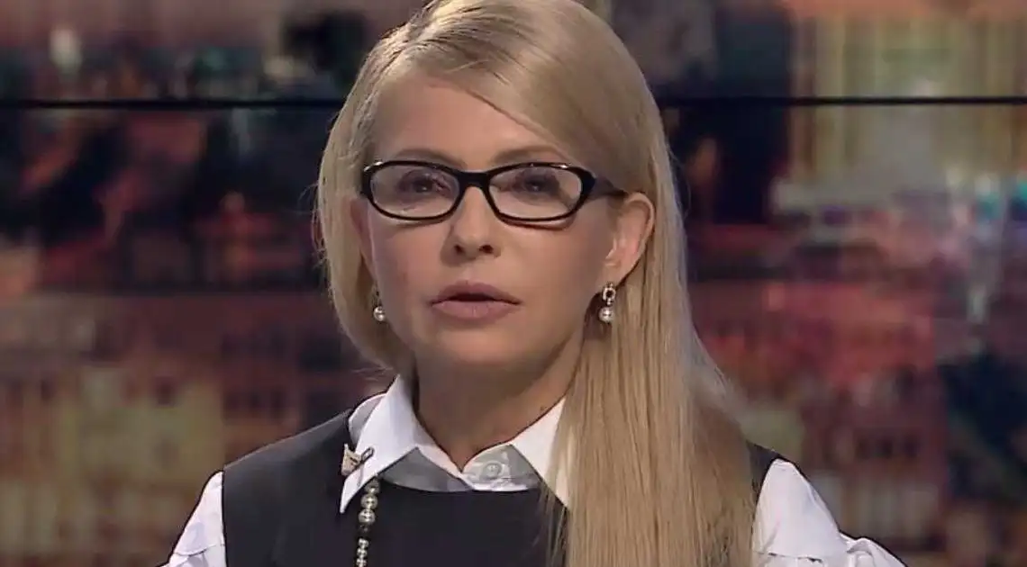 Українці емігрують через низькі зарплати та корупційний терор, – Юлія Тимошенко (ВІДЕО) фото 1