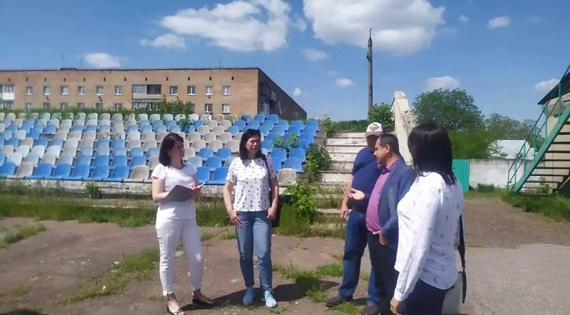 У місті на Кіровоградщині вперше за 50 років реконструюють центральний стадіон фото 1
