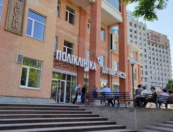 У Кропивницькому відкрили багатопрофільний медичний комплекс (ФОТО) фото 1